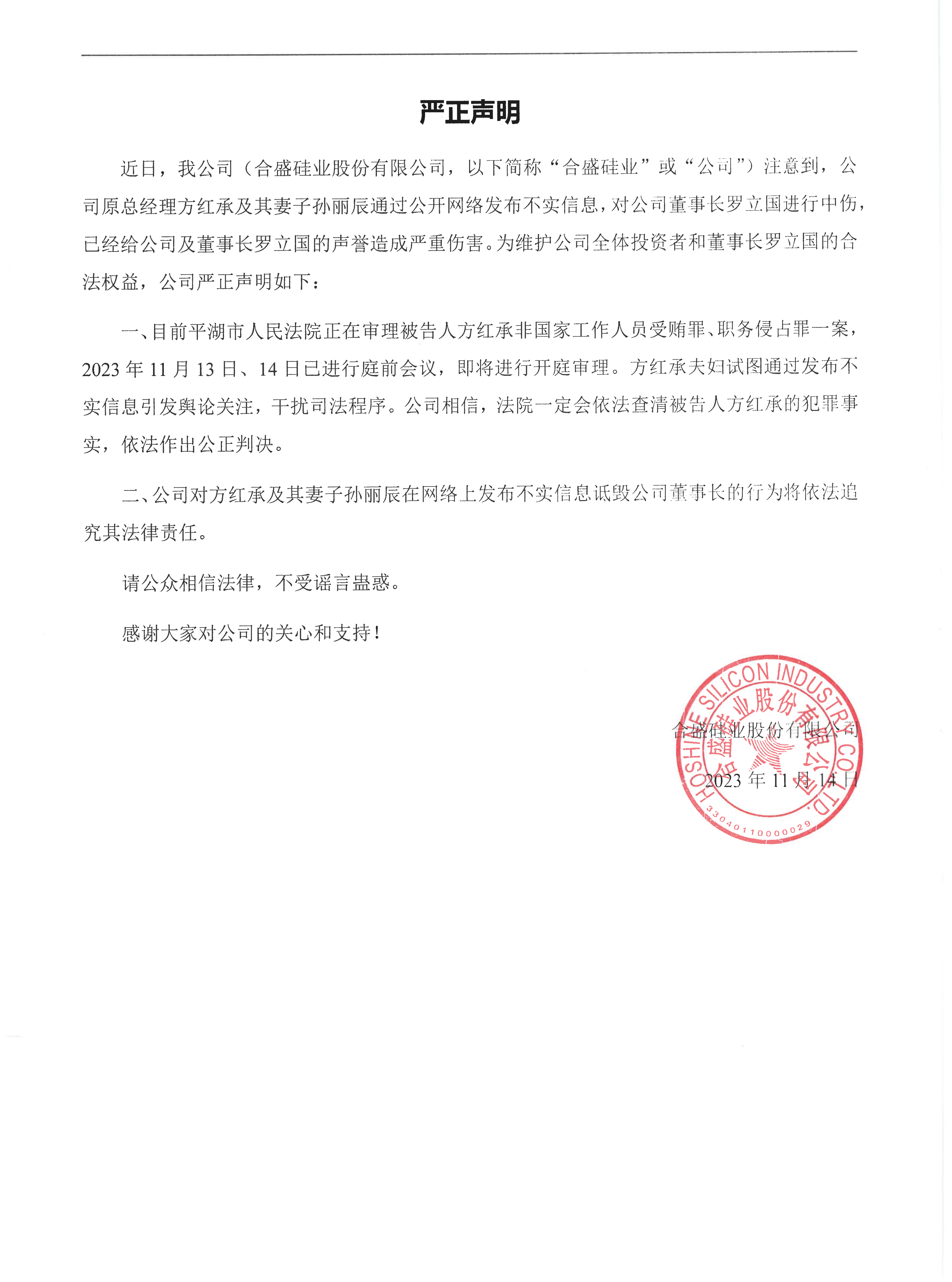5001拉斯维加斯(中国游)有限公司官网