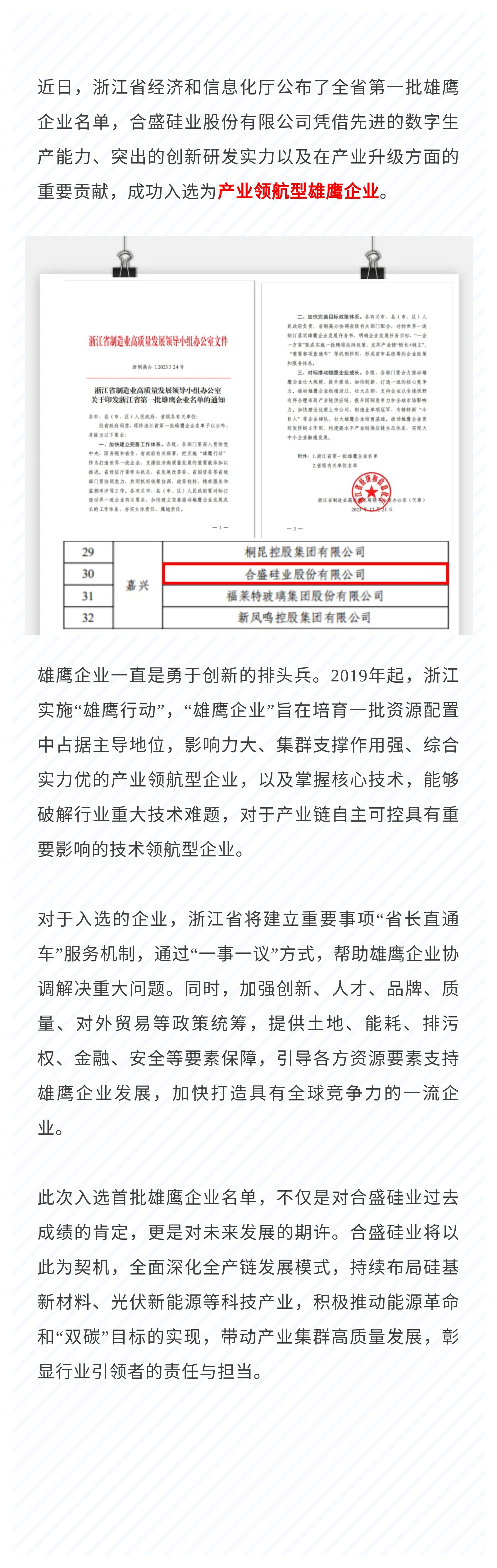 5001拉斯维加斯(中国游)有限公司官网