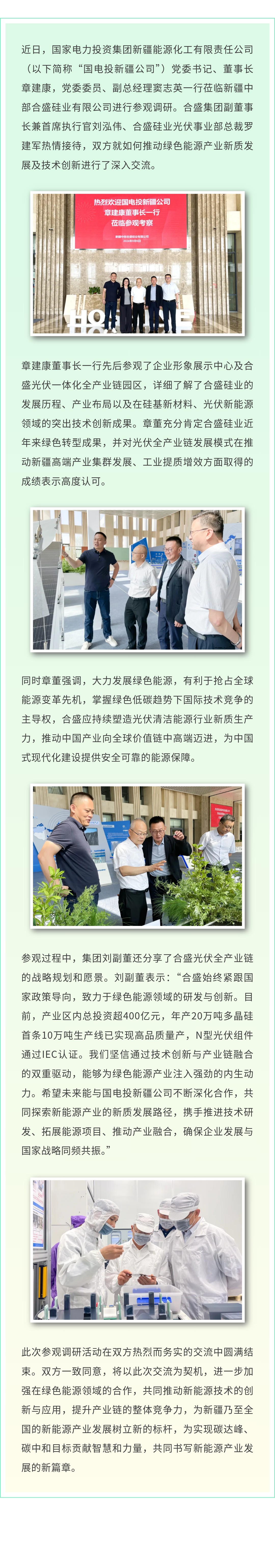 5001拉斯维加斯(中国游)有限公司官网