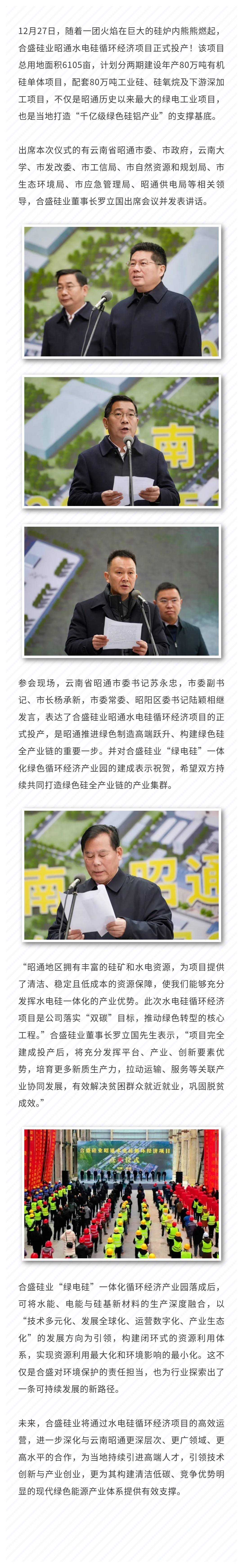5001拉斯维加斯(中国游)有限公司官网