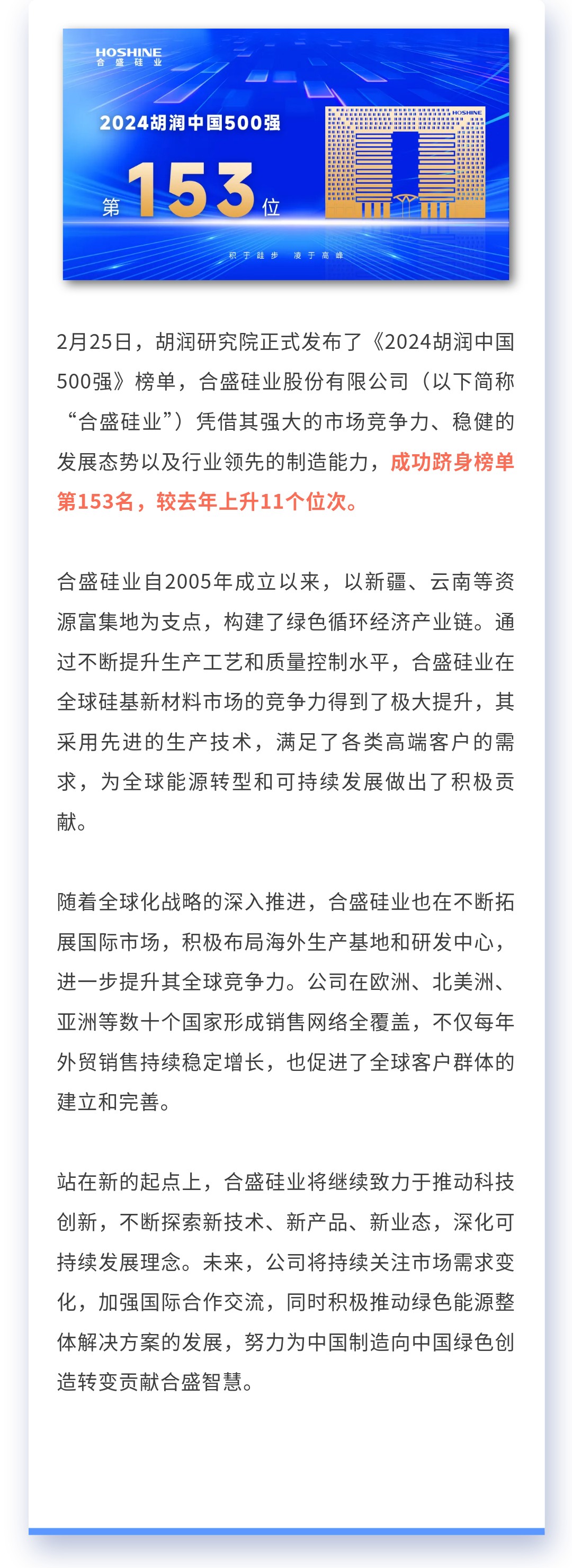 5001拉斯维加斯(中国游)有限公司官网