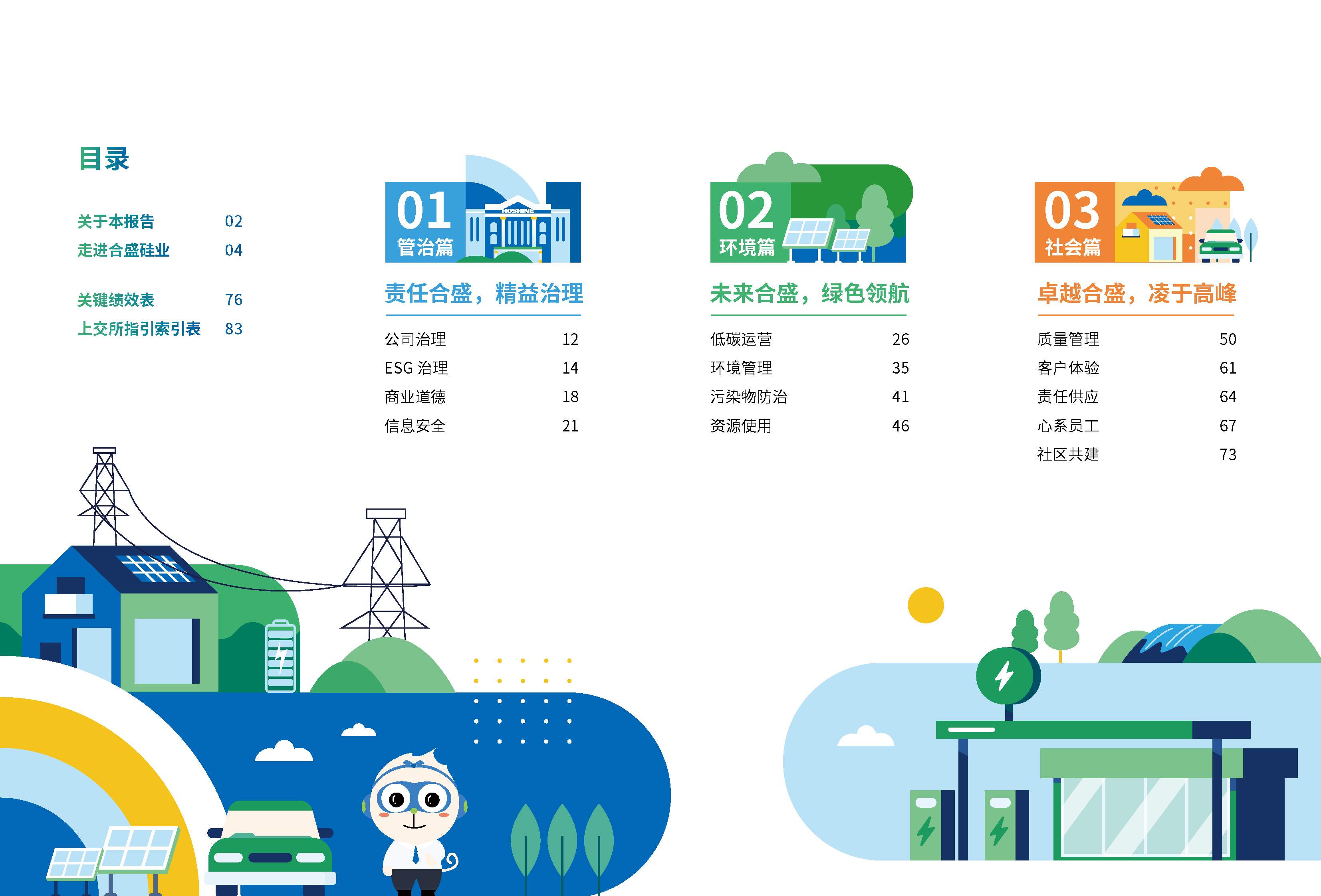 5001拉斯维加斯(中国游)有限公司官网
