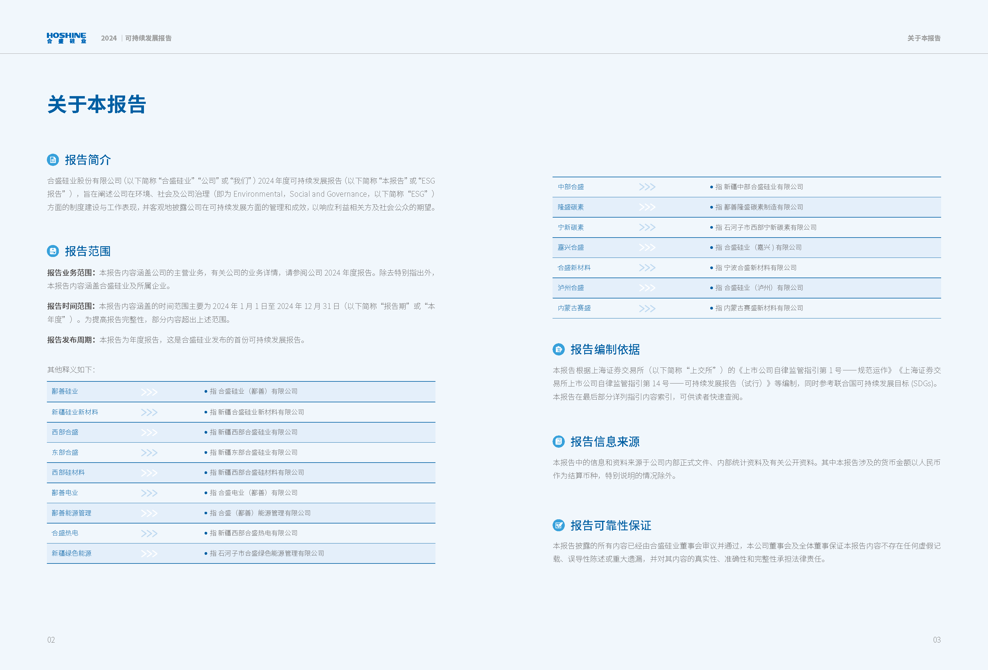 5001拉斯维加斯(中国游)有限公司官网