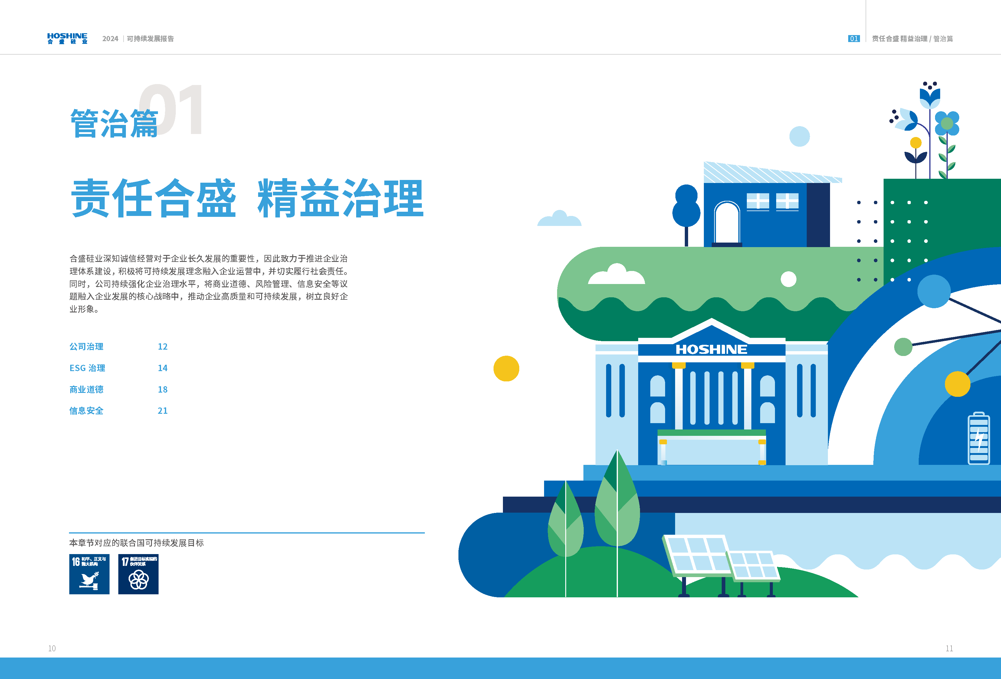 5001拉斯维加斯(中国游)有限公司官网