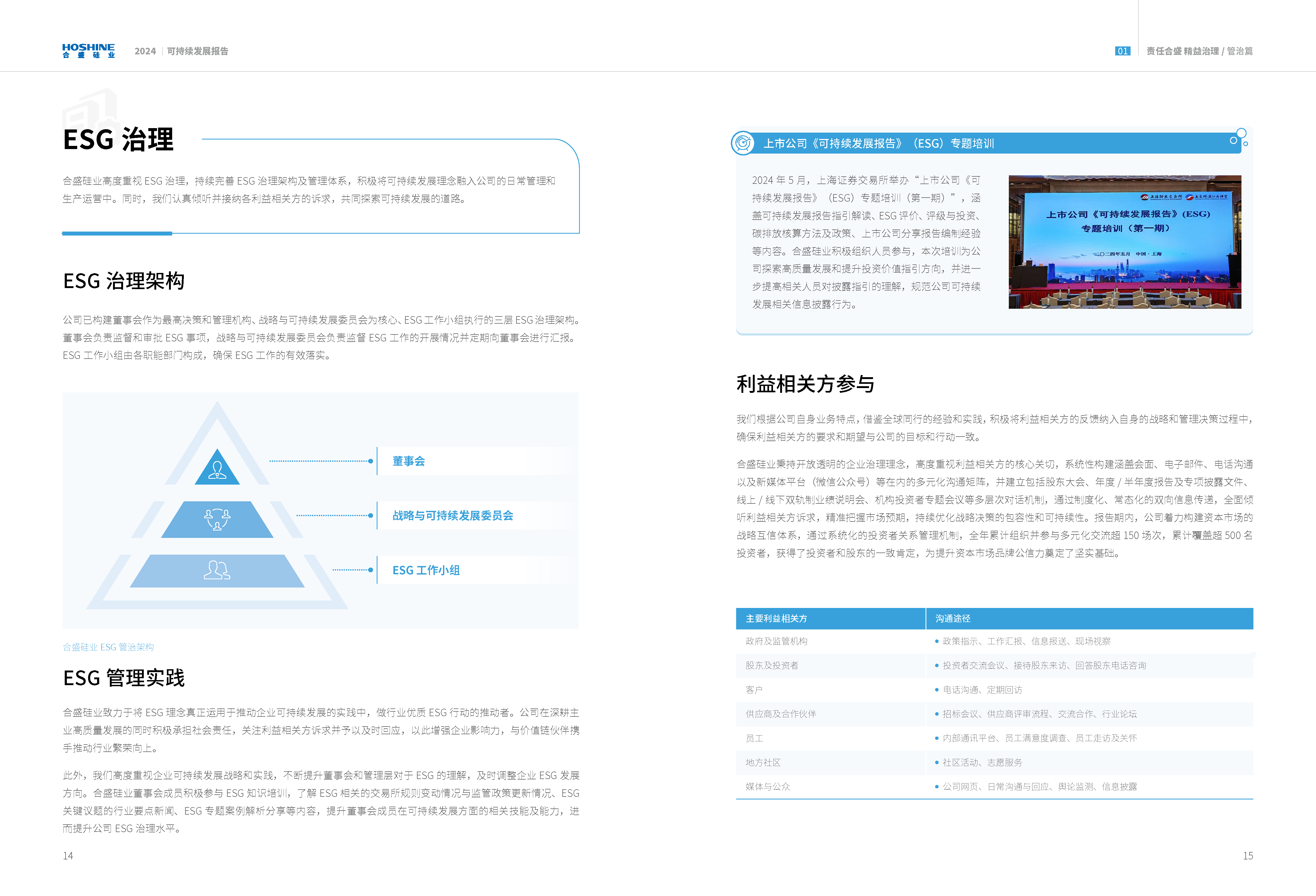 5001拉斯维加斯(中国游)有限公司官网