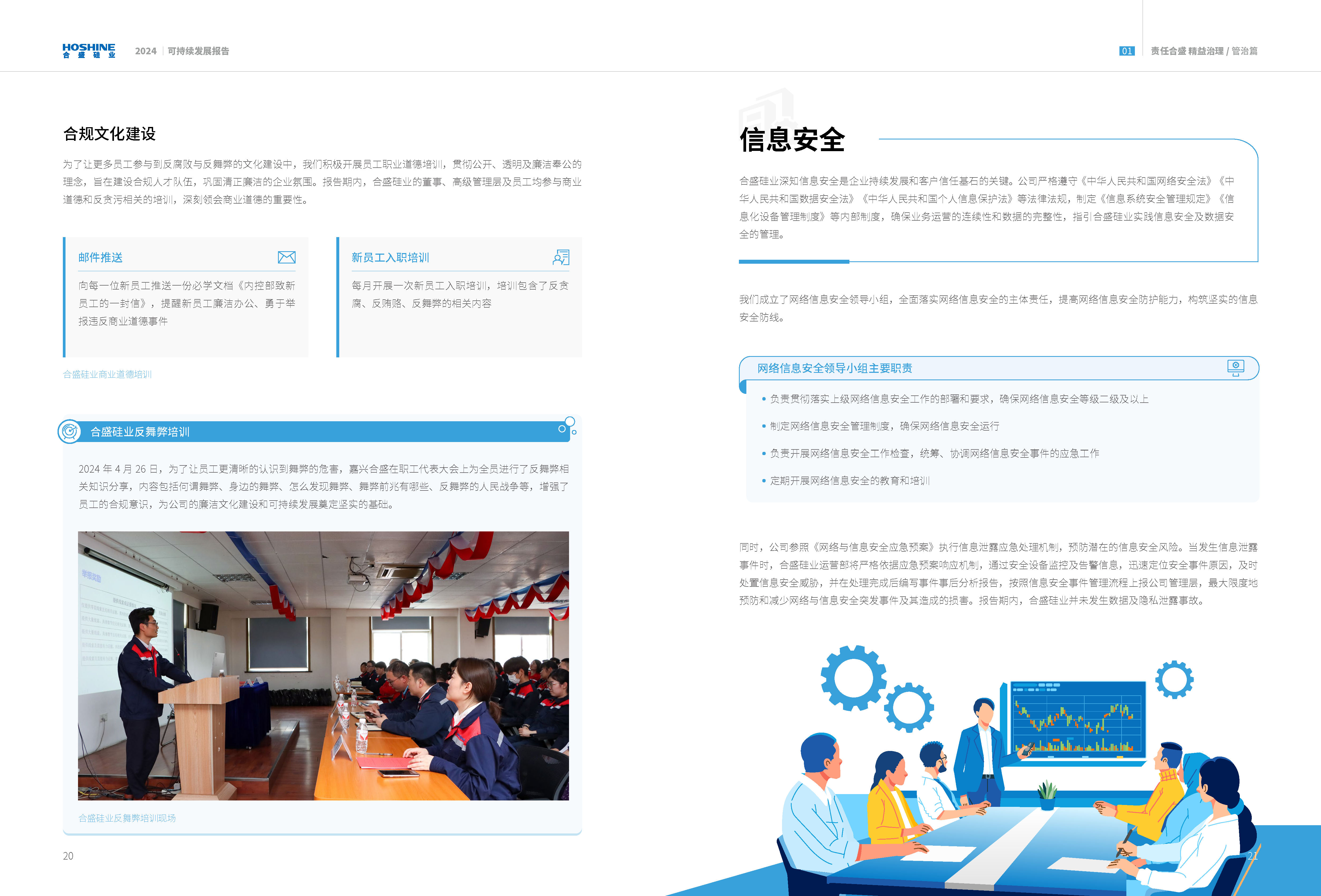 5001拉斯维加斯(中国游)有限公司官网
