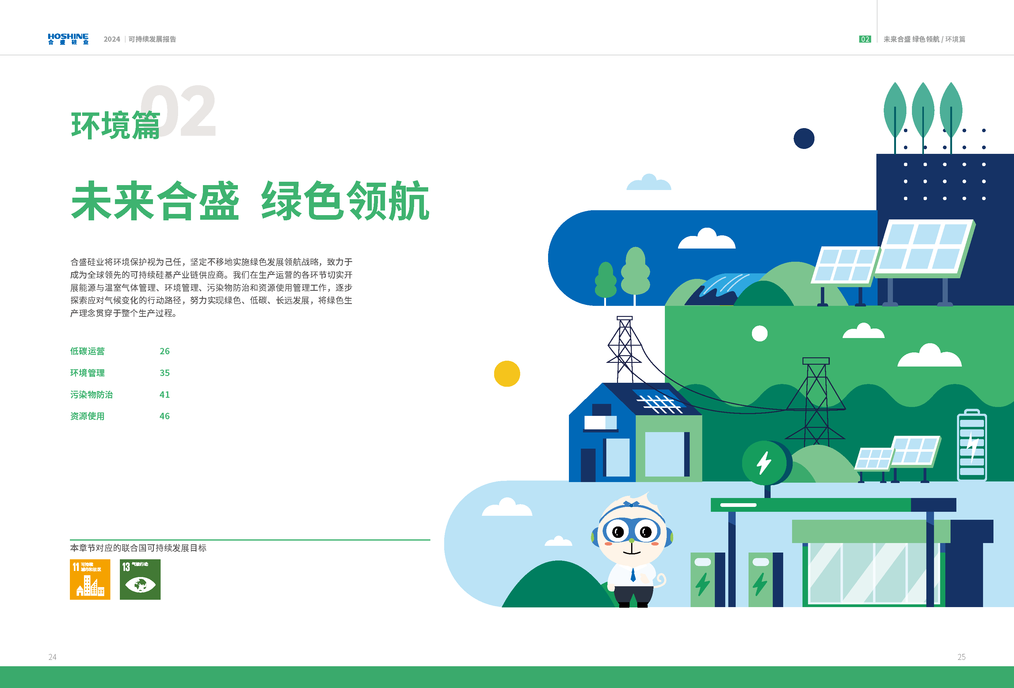 5001拉斯维加斯(中国游)有限公司官网