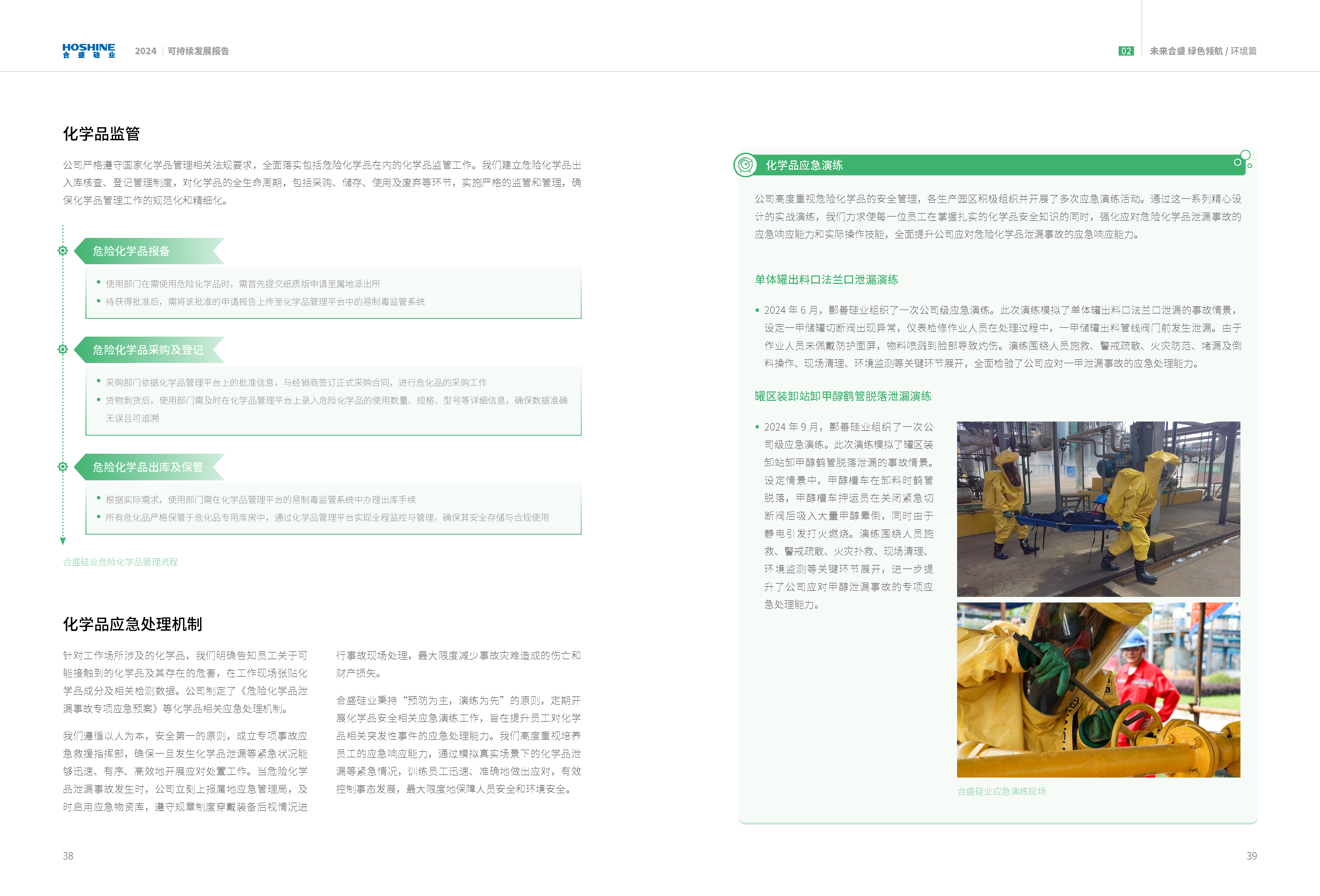 5001拉斯维加斯(中国游)有限公司官网