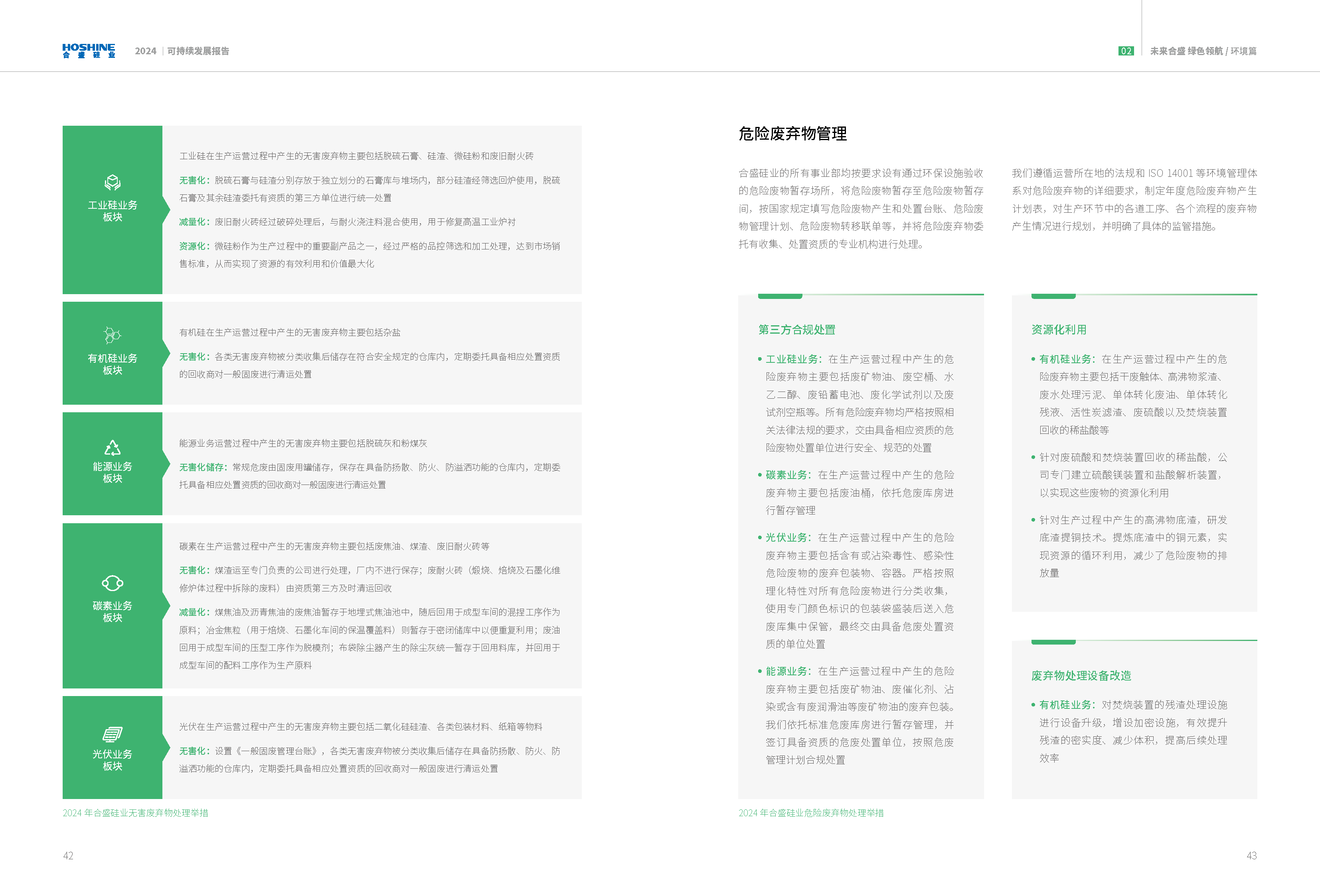 5001拉斯维加斯(中国游)有限公司官网