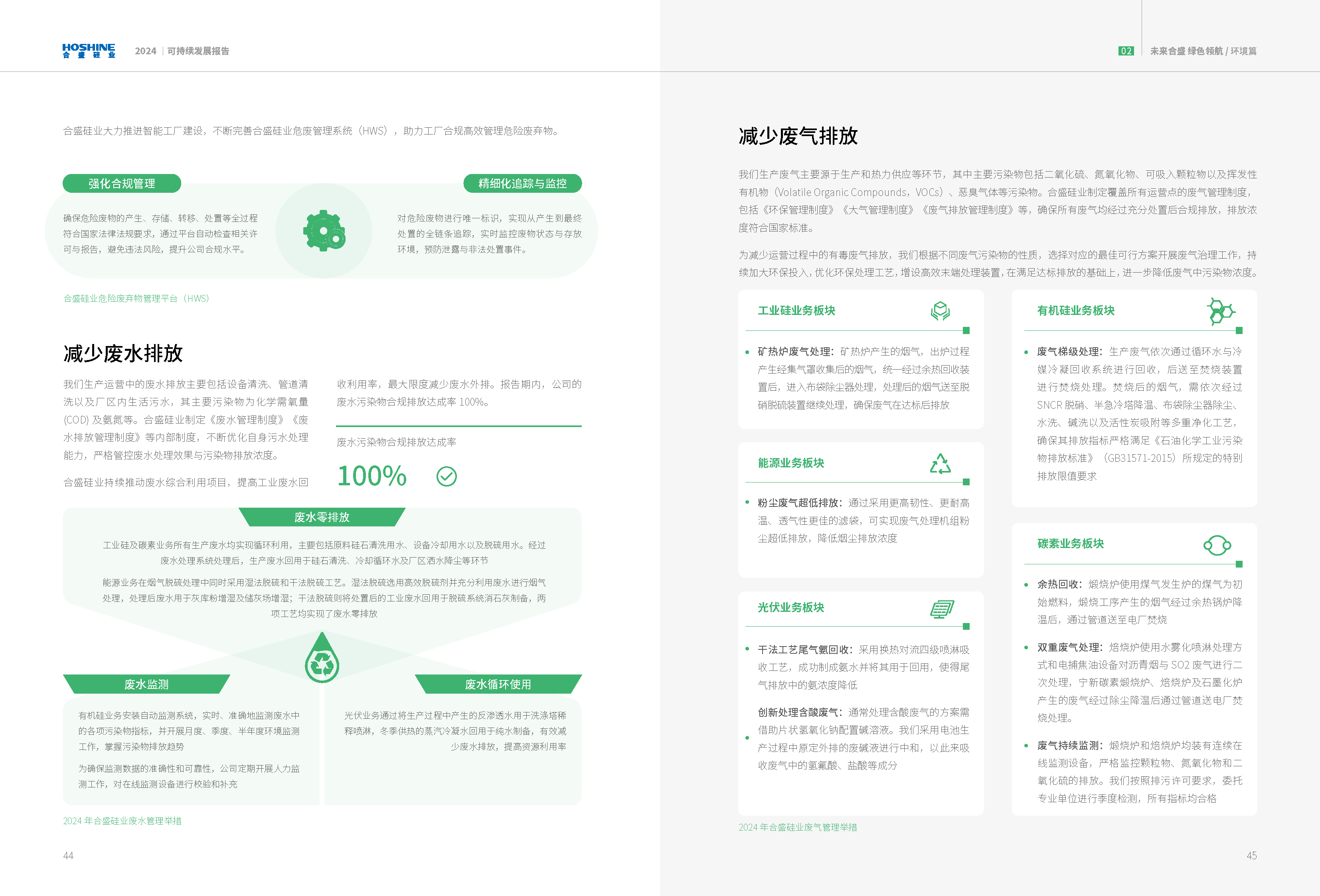 5001拉斯维加斯(中国游)有限公司官网