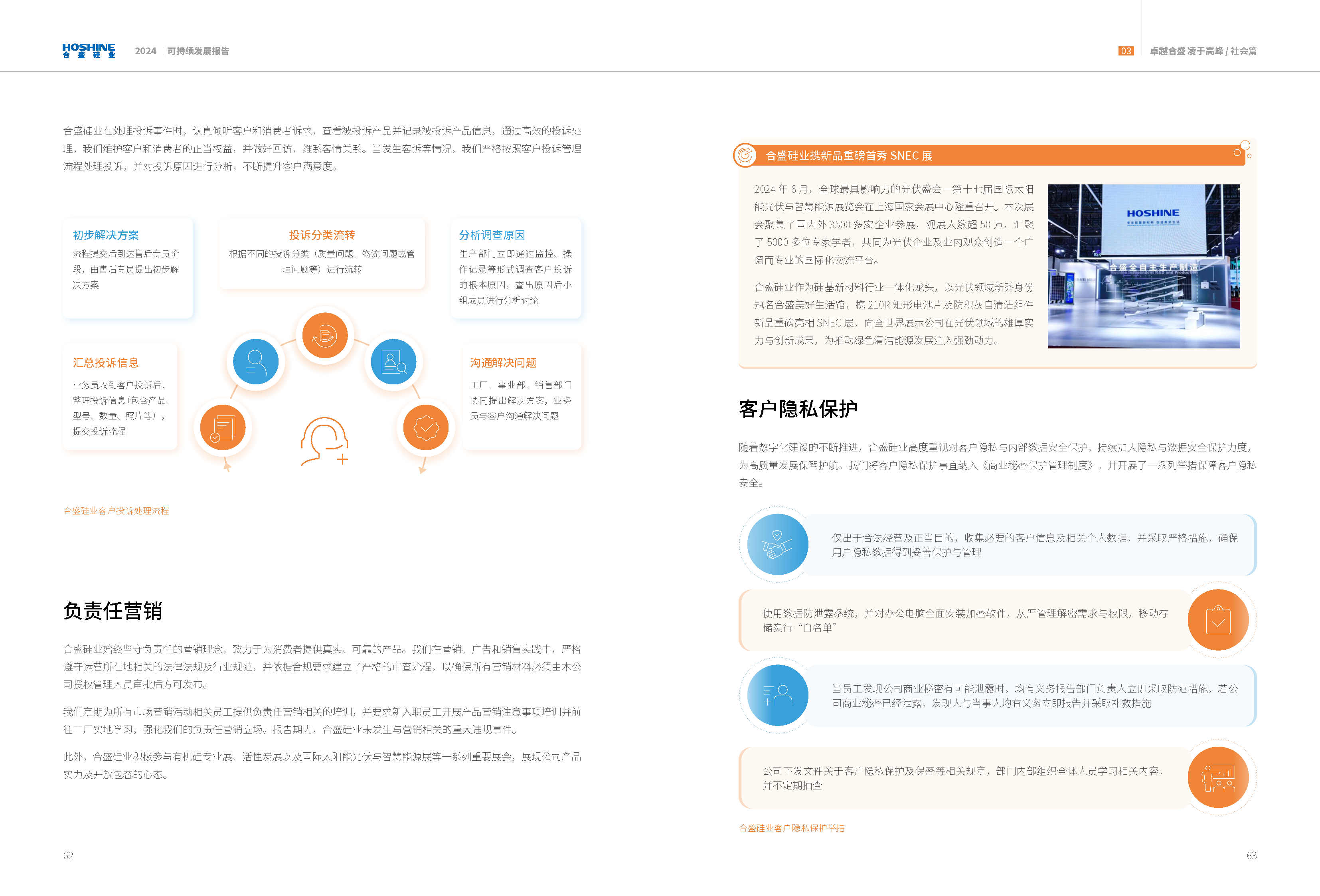 5001拉斯维加斯(中国游)有限公司官网