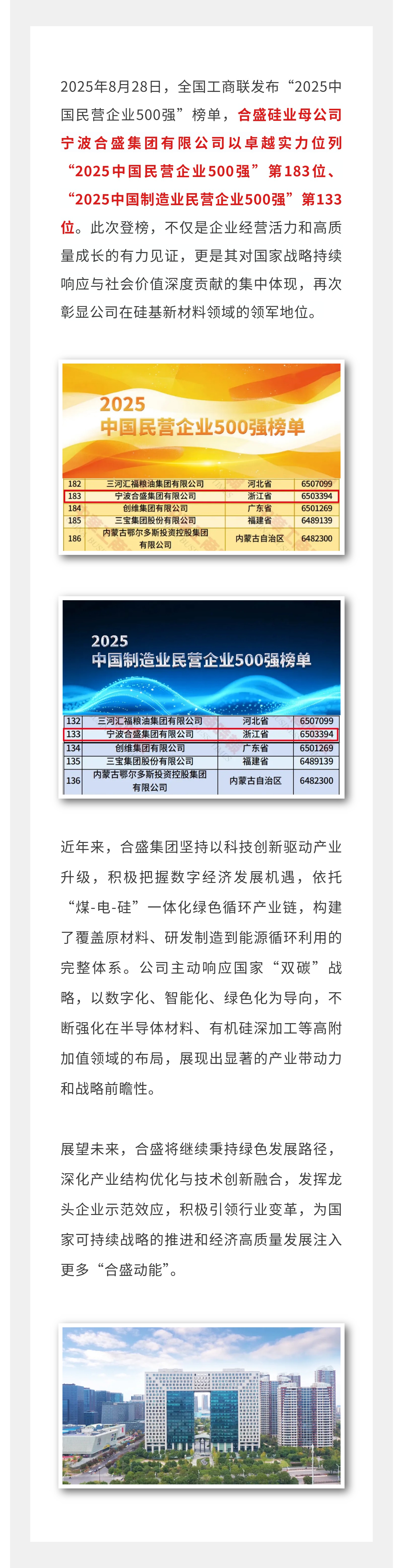 5001拉斯维加斯(中国游)有限公司官网