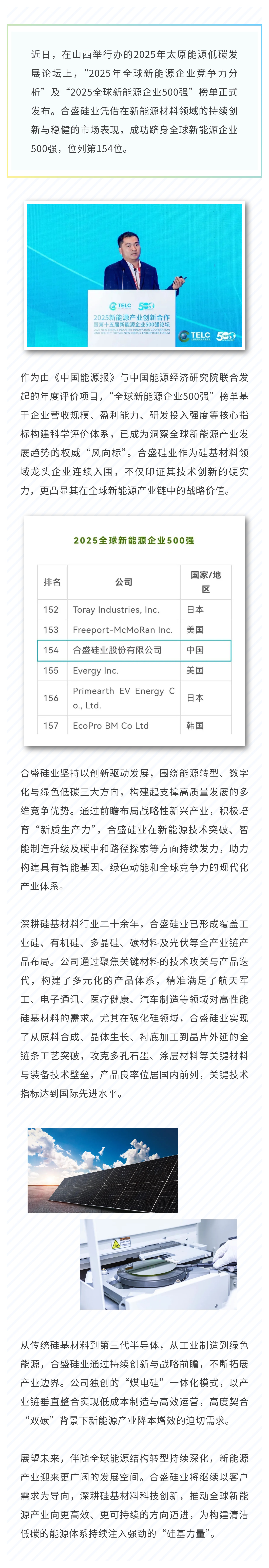 5001拉斯维加斯(中国游)有限公司官网