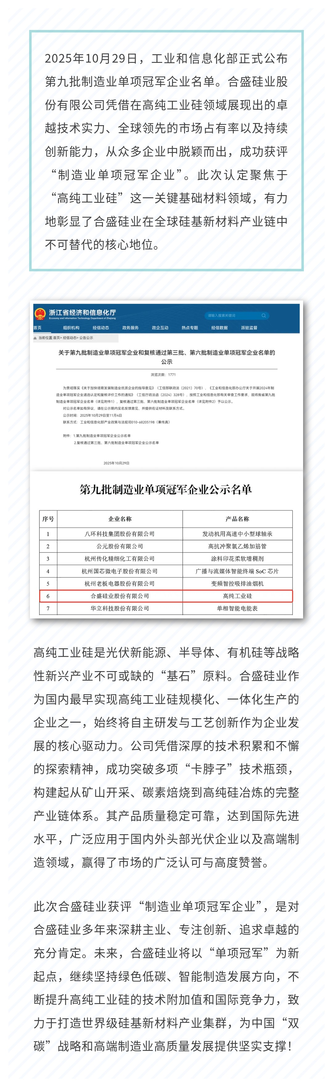 5001拉斯维加斯(中国游)有限公司官网