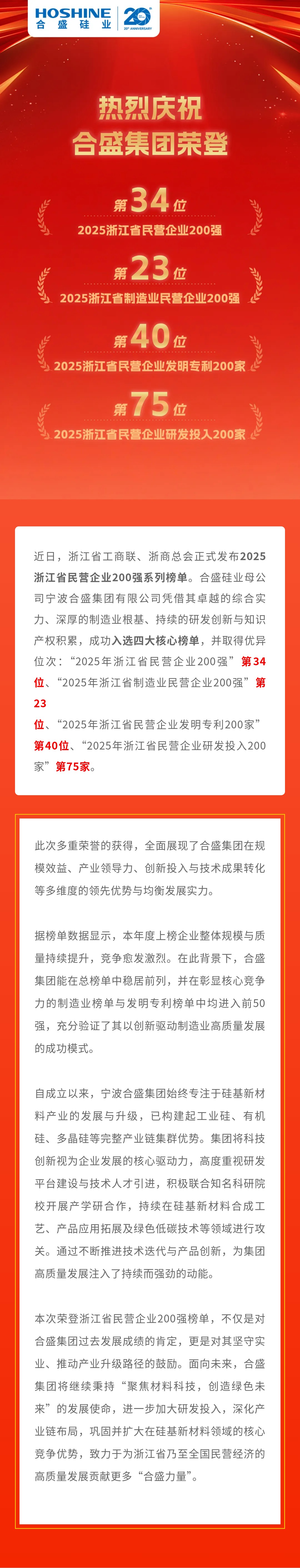 5001拉斯维加斯(中国游)有限公司官网