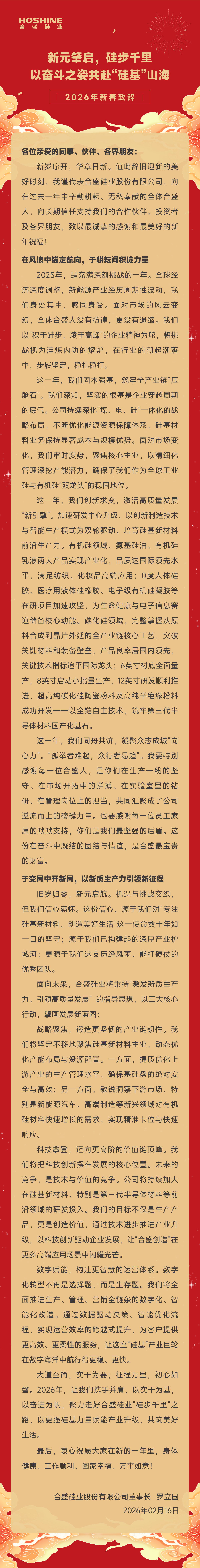 5001拉斯维加斯(中国游)有限公司官网